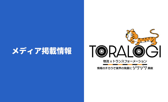 media_toralogi