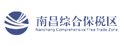 난창 종합보세구