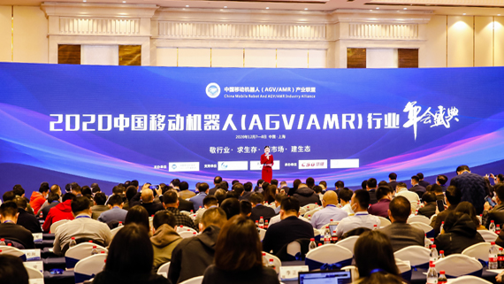库宝箱式仓储机器人HAIPICK喜获“2019-2020双年度AGV/AMR创新产品奖”