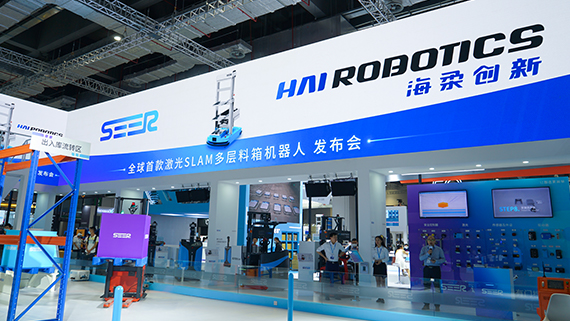 全球首款激光SLAM多层料箱机器人亮相，海柔创新与仙工智能宣布战略合作