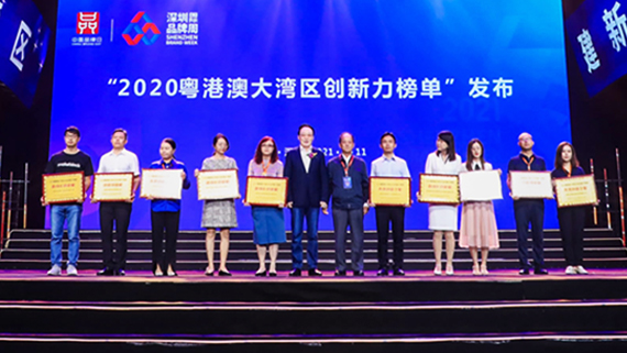 海柔创新获评大湾区“未来创造之星”，闪耀深圳国际品牌周开幕式