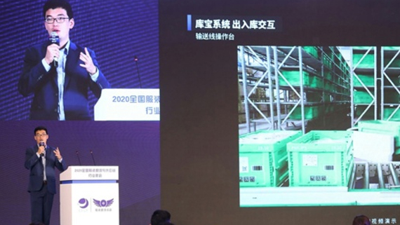 库宝智能退货解决方案，服装退货so easy