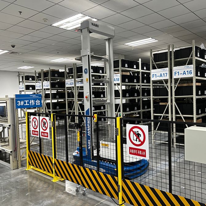 國電南瑞電子能源原材料自動化倉