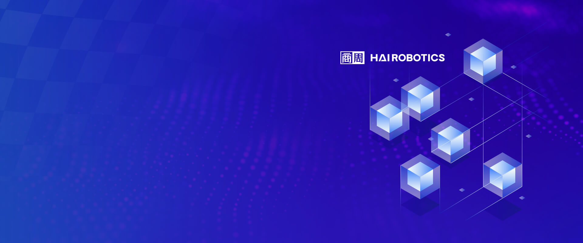 智慧物流新賽局