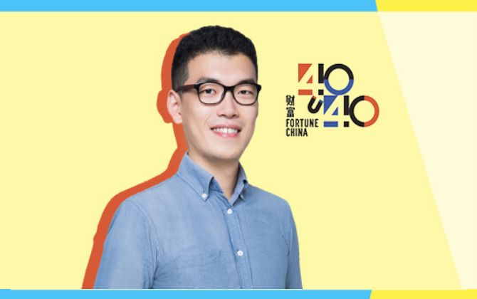 40岁以下商业精英榜单