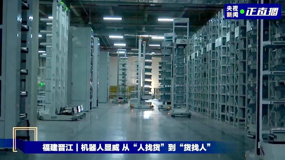 安踏自动化机器人仓库项目