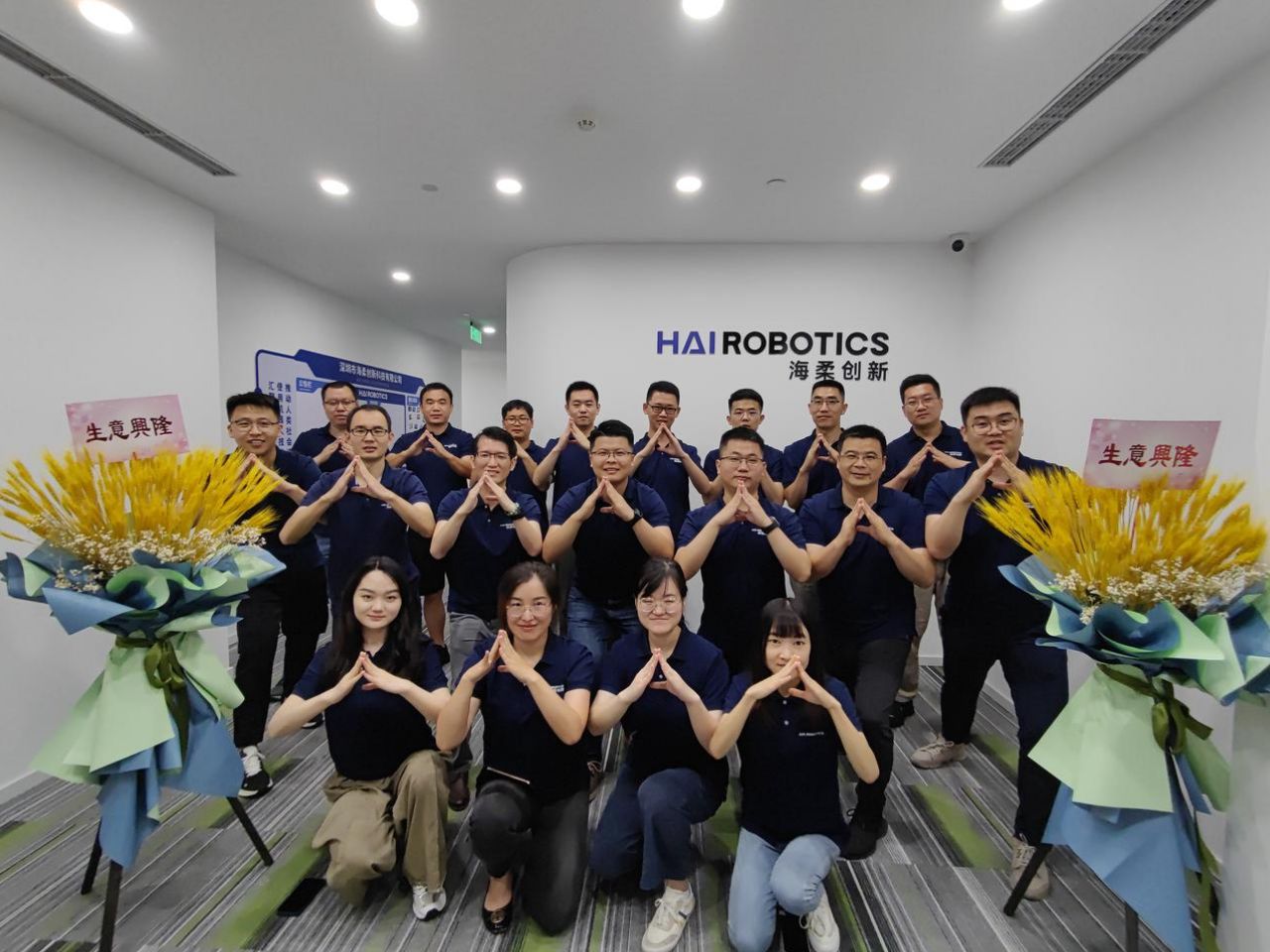 海柔创新华北地区同事合影