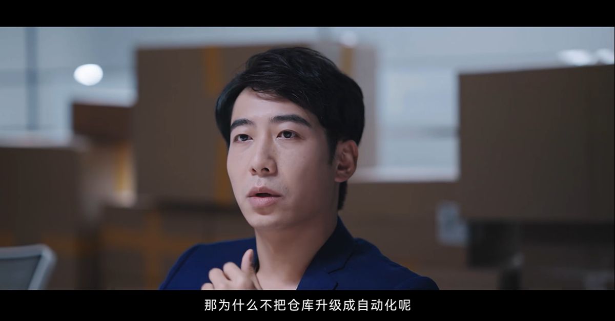 为什么不升级成自动化仓库呢