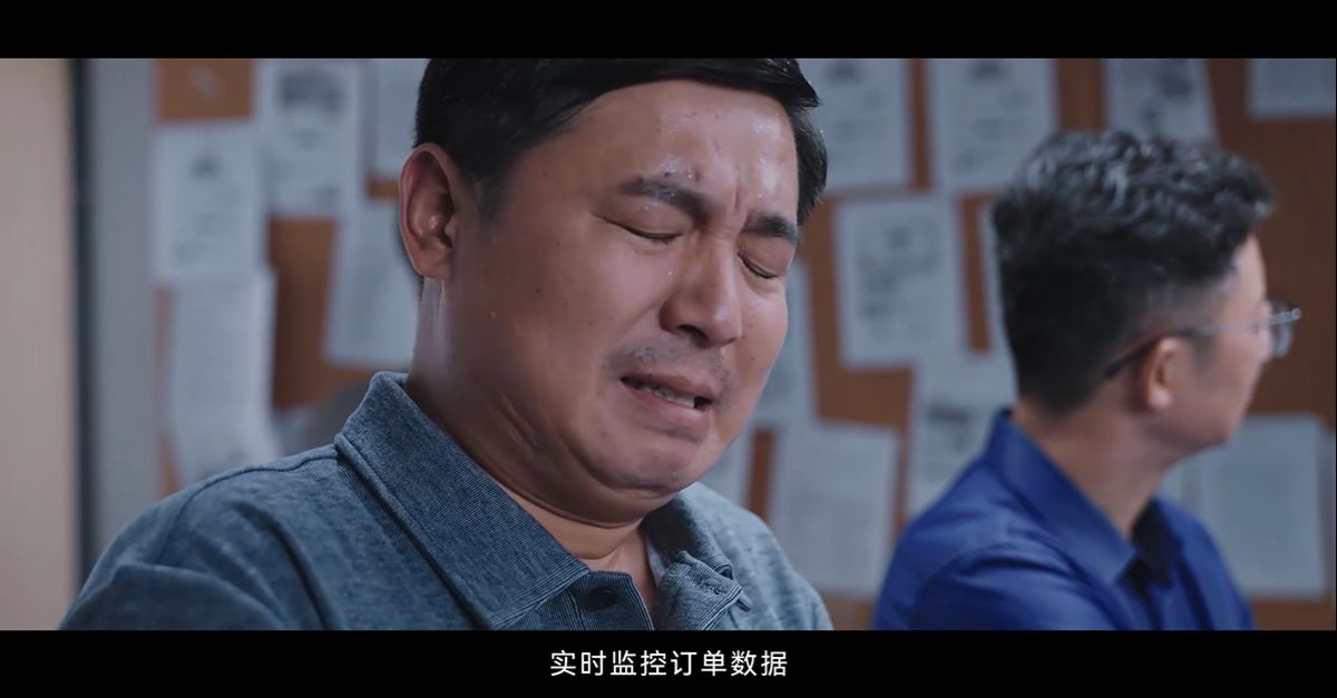 实时监控订单数据