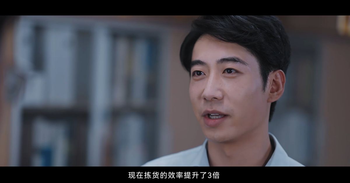 现在拣货的效率提升了3倍