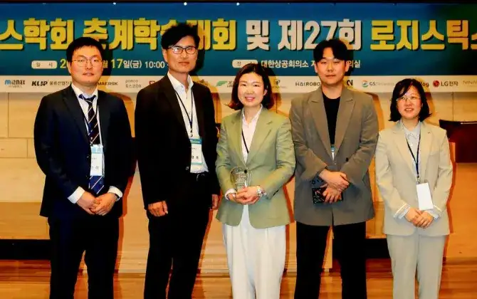 하이로보틱스 코리아는 최적화 모범 사례로 "2024 한국 물류상"을 수상했습니다