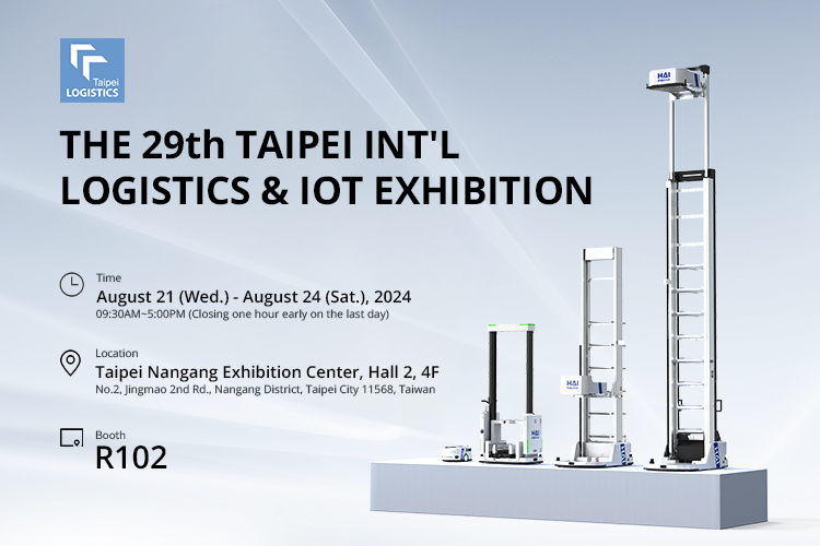 THE 29TH TAIPEI INT'L LOGISTICS & IOT EXHIBITION